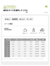 極上の柔らかさ！夏用 男性用軽量クールパンツ【ウエストゴム・速乾・ルーズフィット】