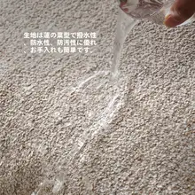 フレンチスタイルのウッドダイニングチェア【レトロデザイン・布製クッション・シンプル】