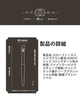 メイクブラシ ノーズシャドウブラシ 斜めカット ぼかし シェーディングブラシ 携帯用 先細り トラベル用