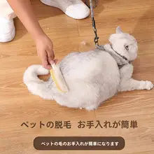 猫用マッサージコーム【入浴・毛の処理・両面ブラシ】