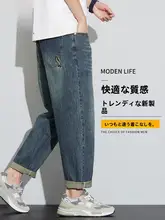 男性用 ゆったりストレートデニムパンツ【ヴィンテージ風・カジュアル・フィット】