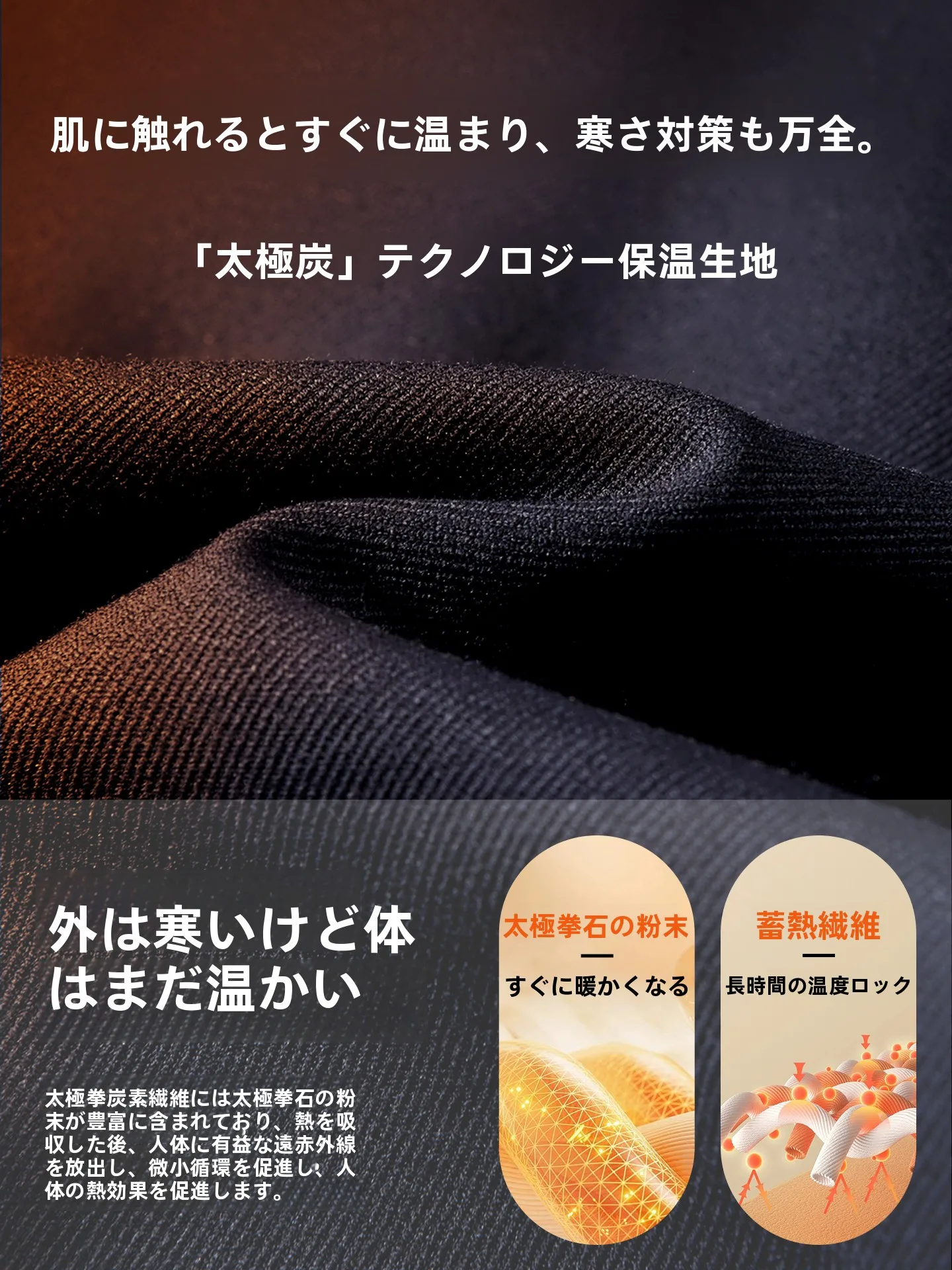 保温効果のあるダブルボタンスーツジャケット：春先の通勤シーンで実用性を確認