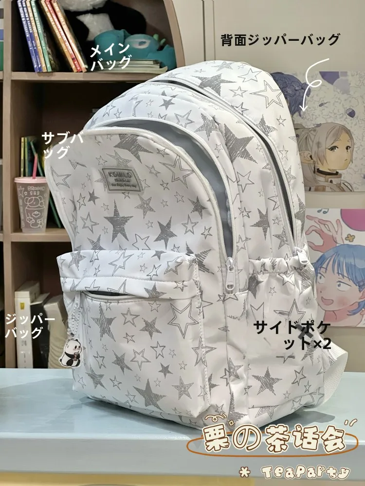15イン チ リュックはどれがおすすめ？星柄リュックが学生・通勤で人気な理由とは