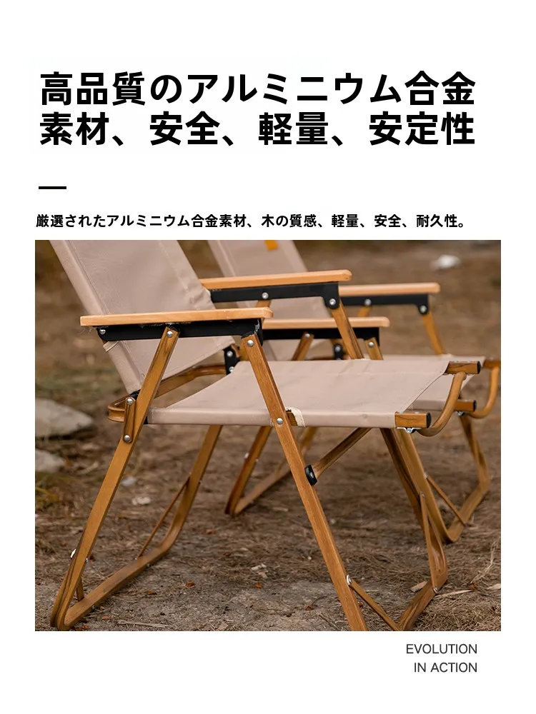 キャンプ道具を節約調達｜実際に使ってみた結果　アルミ合金チェアの実用性徹底解説
