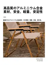 アウトドア折りたたみ椅子【携帯型・キャンプ・釣り・レジャー・ビーチ用】