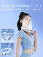静音ミニUSB充電式ネックファン【ハンズフリー・ポータブル・アウトドア用】