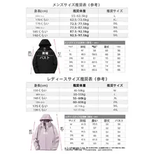 防風設計の秋冬用レディースジャケット【保温・フリース・アウトドア対応】