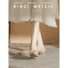 水晶平底婚礼シューズ【妊婦用・ダブルウェア・結婚式・粗ヒール・伴娘用】