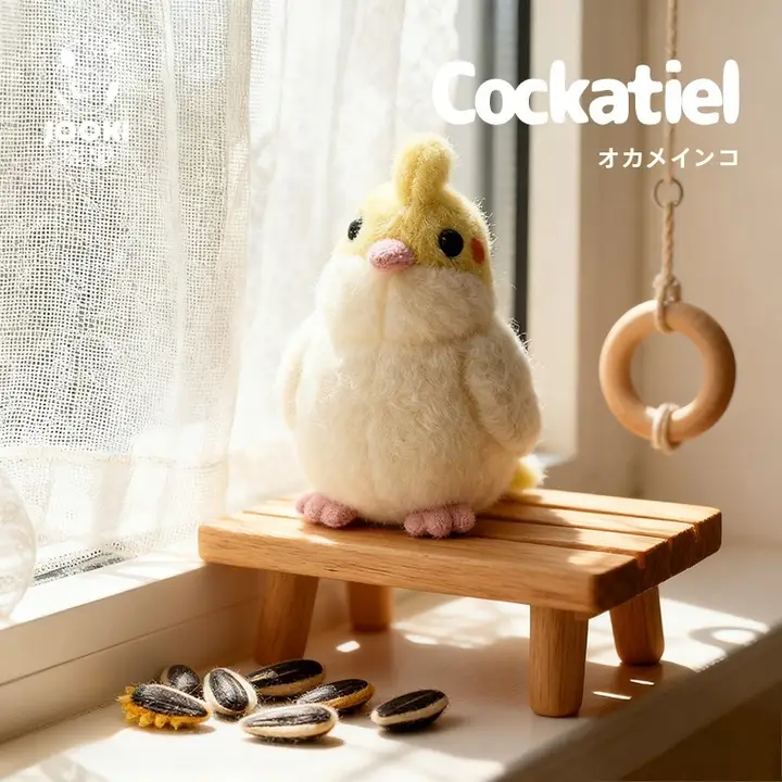 オカメインコ ぬいぐるみ 可愛い 癒やし 寄り添い キッズ ガールズ 誕生日 プレゼント