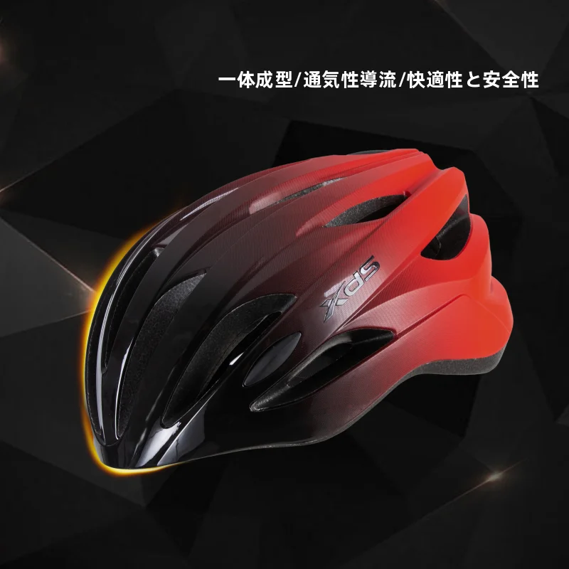 喜德盛渐变色头盔：山地车骑行中的安全与风格平衡方案
