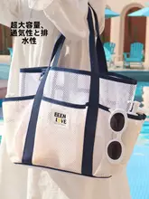 umay 速乾性ビーチバッグ【スポーツ・泳ぎ・ジム用・大容量・濡れ分け収納】