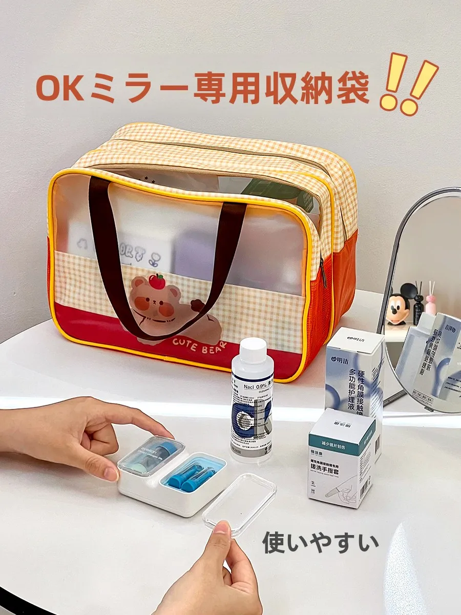 コンタクト洗浄液を安く買えるなら、これで失敗しない選び方とは？