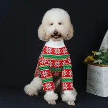 ペットセーター 大型犬 犬 冬用フリース ラブラドール ゴールデン 牧羊犬 ジャイアント