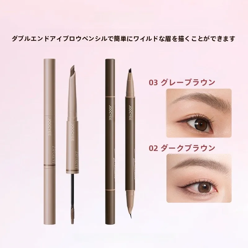 JOOCYEEジューシー 極細デュアルヘッドアイブロウペンシル【染眉・防水・ブロンド】