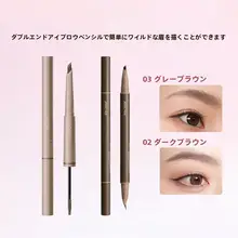 JOOCYEEジューシー 極細デュアルヘッドアイブロウペンシル【染眉・防水・ブロンド】