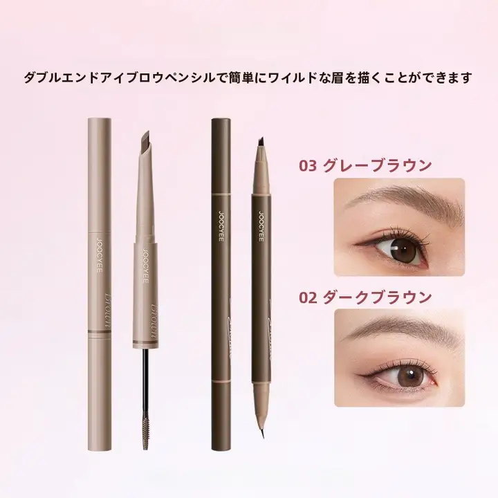 JOOCYEEジューシー 極細デュアルヘッドアイブロウペンシル【染眉・防水・ブロンド】