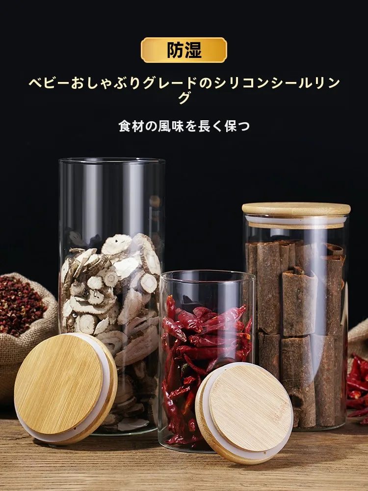 見つけたデイリー雑貨まとめ ガラス密封容器の選び方 完全ガイド