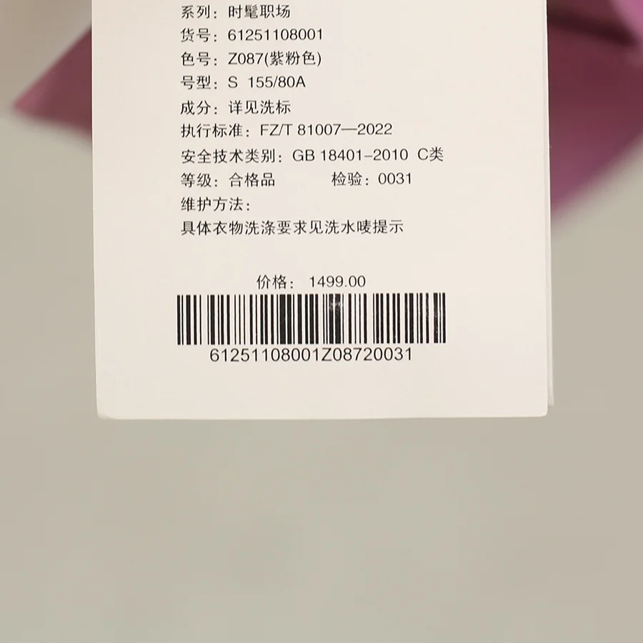 リネン素材のスーツジャケット：春夏用のゆったりシルエットとセットアップ対応の実用性