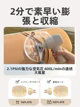 オフィス用 充気マットレス【TPU製・シングルベッド・深い睡眠】