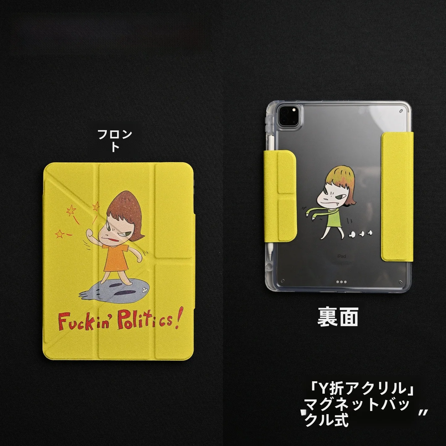 インクアートを楽しむなら、この1つのアイテムが鍵！？