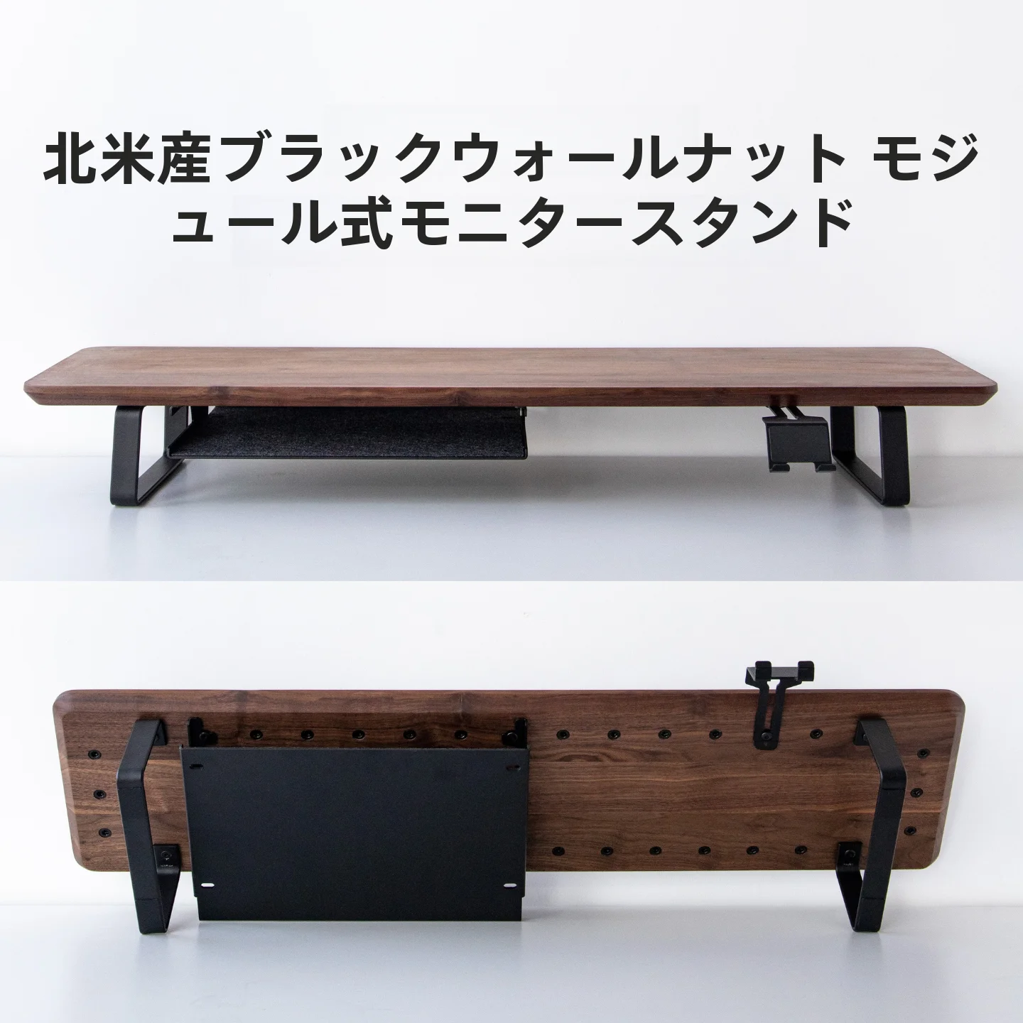 CROSS LINE ブラックウォールナット製モニター昇降スタンドの多機能収納設計と実用性