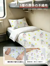 旅行用便携式 火車用寝具カバー【一次性・布団カバー・枕カバー・汚れ防止】（セットアップ対応）