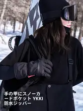 AWKA メンズスノーグローブ【防風・防水・保温・厚手・スノーボード用】