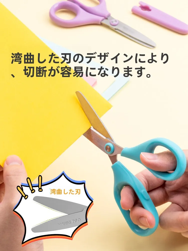 DIY工具セット初心者に必要なアイテムは？子供の工作に最適な安全ハサミの選び方