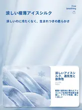 使い捨てインナー ブラジャー【アイスシルク・ノーワイヤー・大きいサイズ・旅行用・携帯便利】