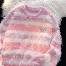 甘い雰囲気！ピンクストライプのフェイクミンクセーター【秋用・カジュアル・ふんわりニット】