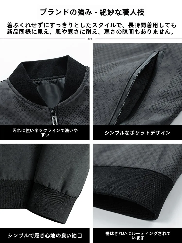 デニムジャケット メンズ コーデ 完全ガイド｜着こなしのベースに最適なスタジャンの選び方