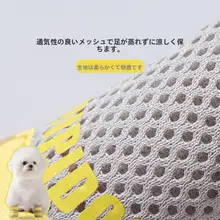 hipidog 犬用 軽量通気性サンダル【回転ボタン付き・夏用・小型犬向け】