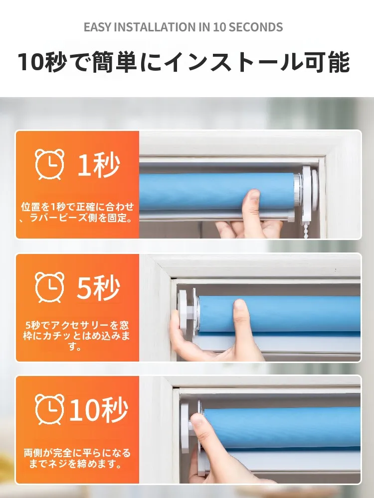 カーテンウェイト 後付け とは何か：趣思莱132の設置方法と実用性解析