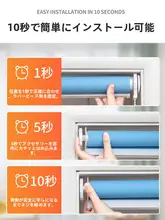 ロールスクリーン 穴あけ不要 完全遮光 昇降式 突っ張り棒セット トイレ キッチン 浴室 寝室