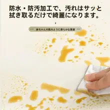 アルミ塑料製 自粘壁シート【防水・インテリア用・厚手】