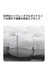 Mobi Garden 軽量のアウトドアイグレーターマット【防水性・携帯便利・エアマット】