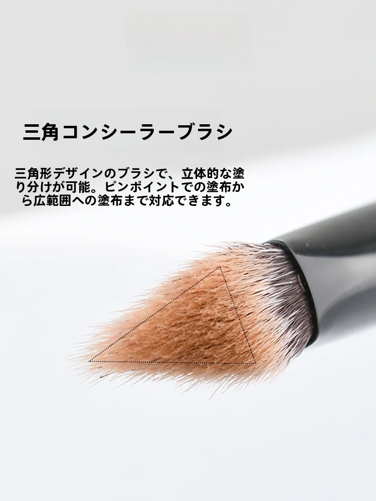 令和メイクのアイシャドウブラシセット：小胖丁の8本セットが実用性をどう支えているか