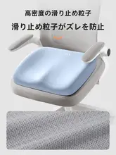 快適な座り心地！記憶綿オフィスチェアクッション【腰痛防止・長時間使用向け】