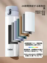 保温ボトル【男性用・携帯型・ポップアップキャップ・大容量・ステンレス製】