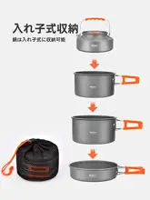 The Primitive アウトドア用キャンプ調理器具【ポータブル鍋・水筒・フライパン・キャンプ用食器】