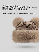 レトロなファー素材のヒョウ柄コーデュロイ漁師帽【ウィンター・保温・ファッション】