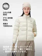 BergHaus 男女兼用 超軽量ダウンジャケット【800フィルパワー・防風・登山用】