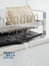 キッチン用 ステンレス製 シンクサイドのふきん干しラック【水切り用・洗剤用スポンジ収納】