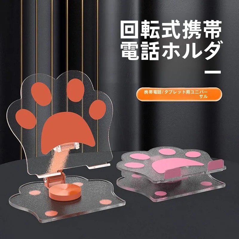 iPad三脚ホルダー100均は本当におすすめ？安定性とデザインのバランスがすごい！