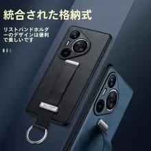 バンド スタンド 適用 スマートフォンケース P70 Pro+ 本革 防衝撃 超薄 男性 ビジネス 保護ケース