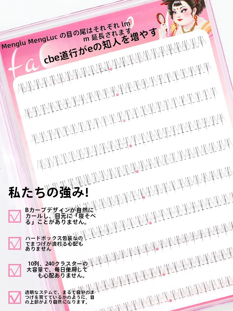 エラーエイリッシュを自然に伸ばすには？免胶タイプの「小火苗」が解決するリアルな悩み