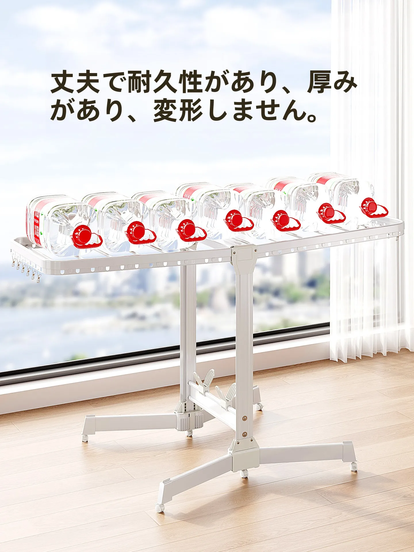 折りたたみ式室内干しラック：多機能アルミ製で床置きに最適な実用性を実証