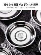 ステンレス製ミニソースディッシュ【平底・小サイズ・調味料用】