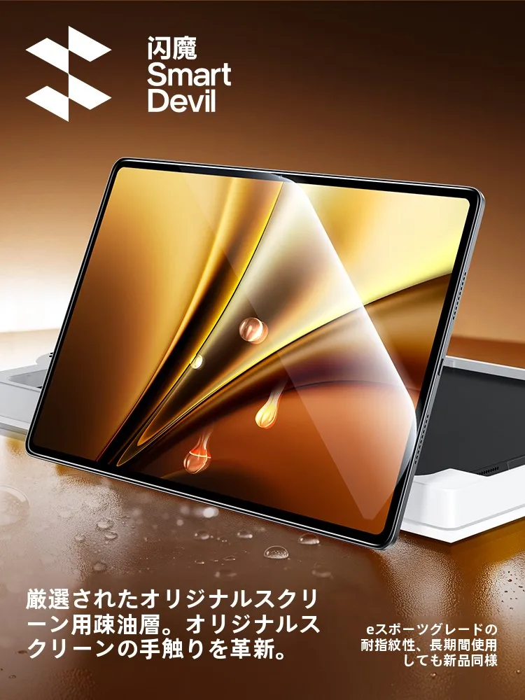 100均iPadフィルムと比べて、強化ガラスフィルムはどれが安全で安心なのか？