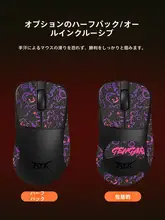 ATK烈空Z1用 防滑マウスパッドステッカー【ULTRA・PRO・掌心用】